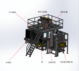 自動收膠（jiāo）裝置2